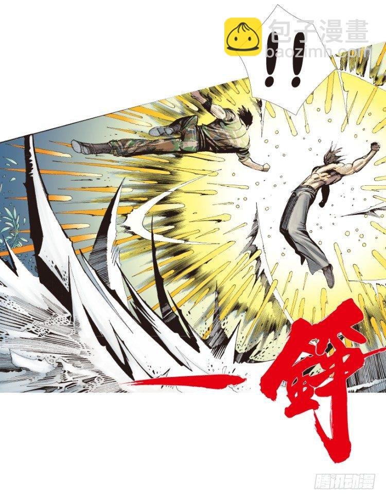 第151话：非洲之鹰2