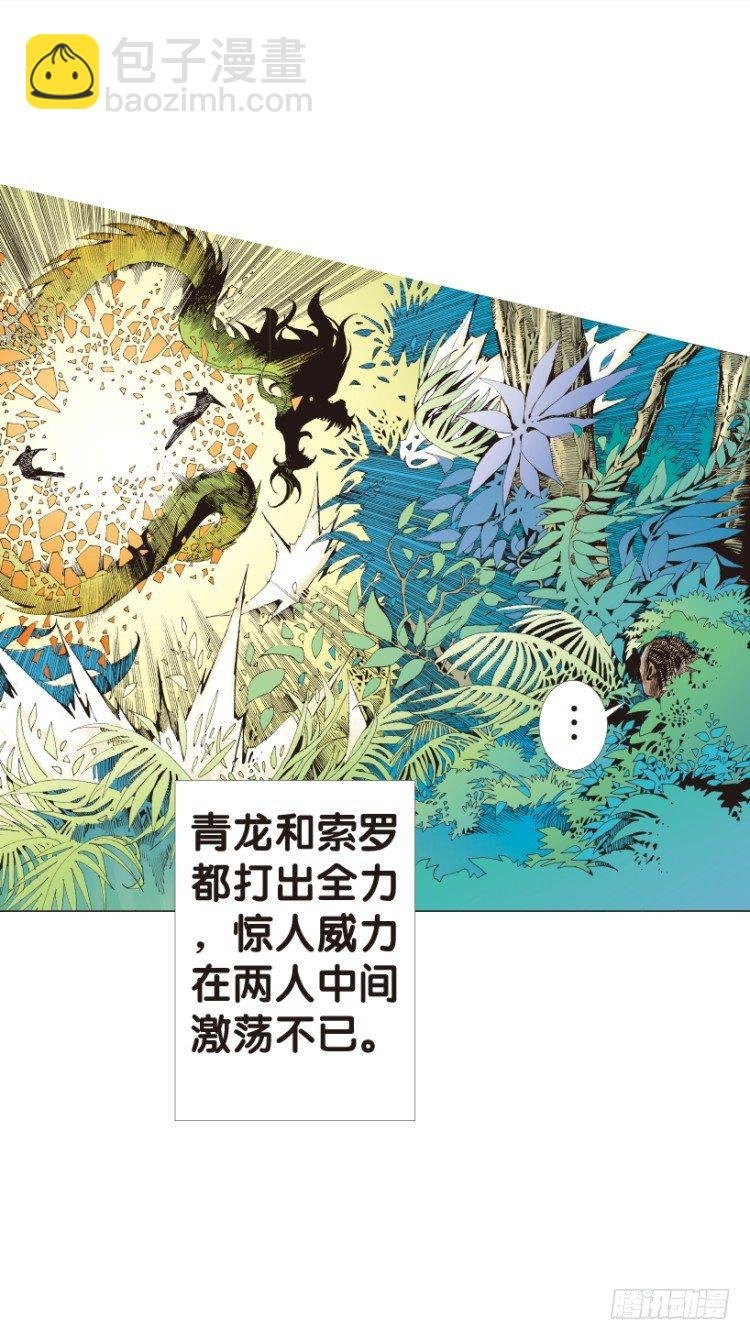 第151话：非洲之鹰2
