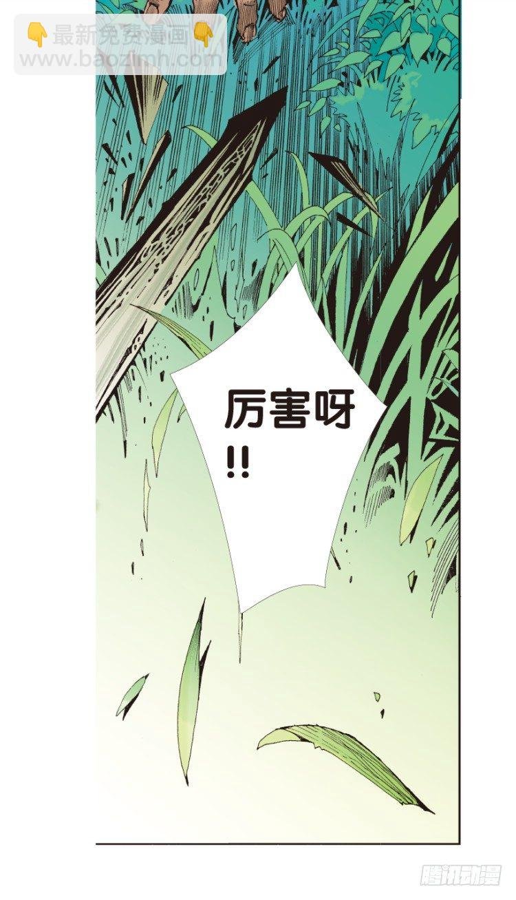 第151话：非洲之鹰2