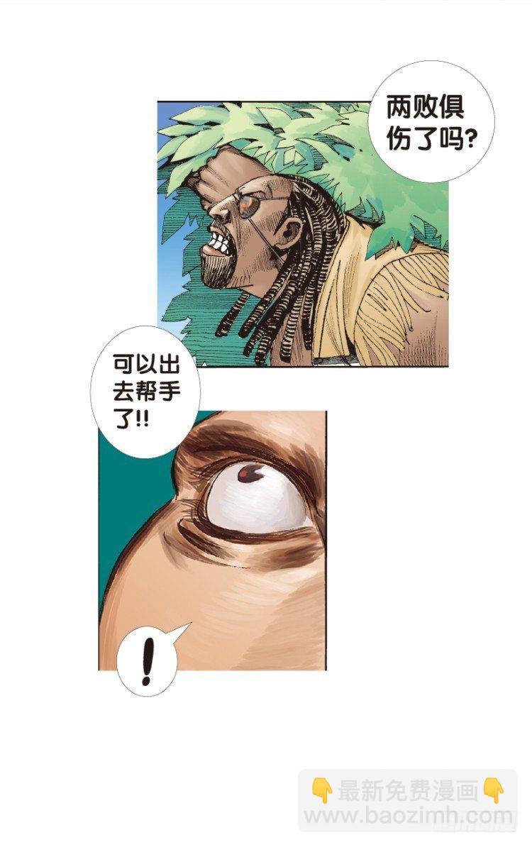 第151话：非洲之鹰2