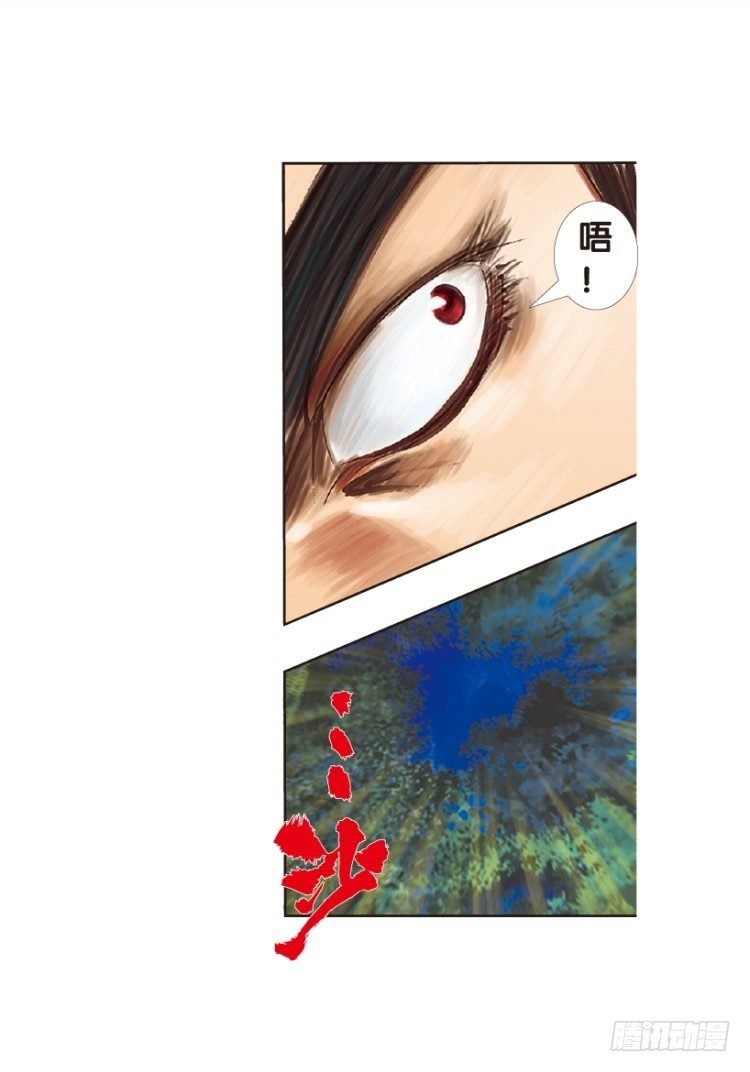 第151话：非洲之鹰2