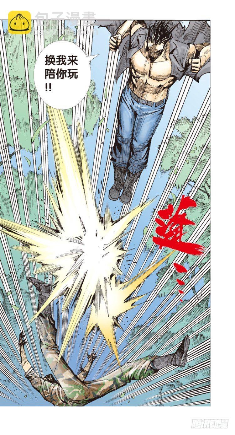 第151话：非洲之鹰2