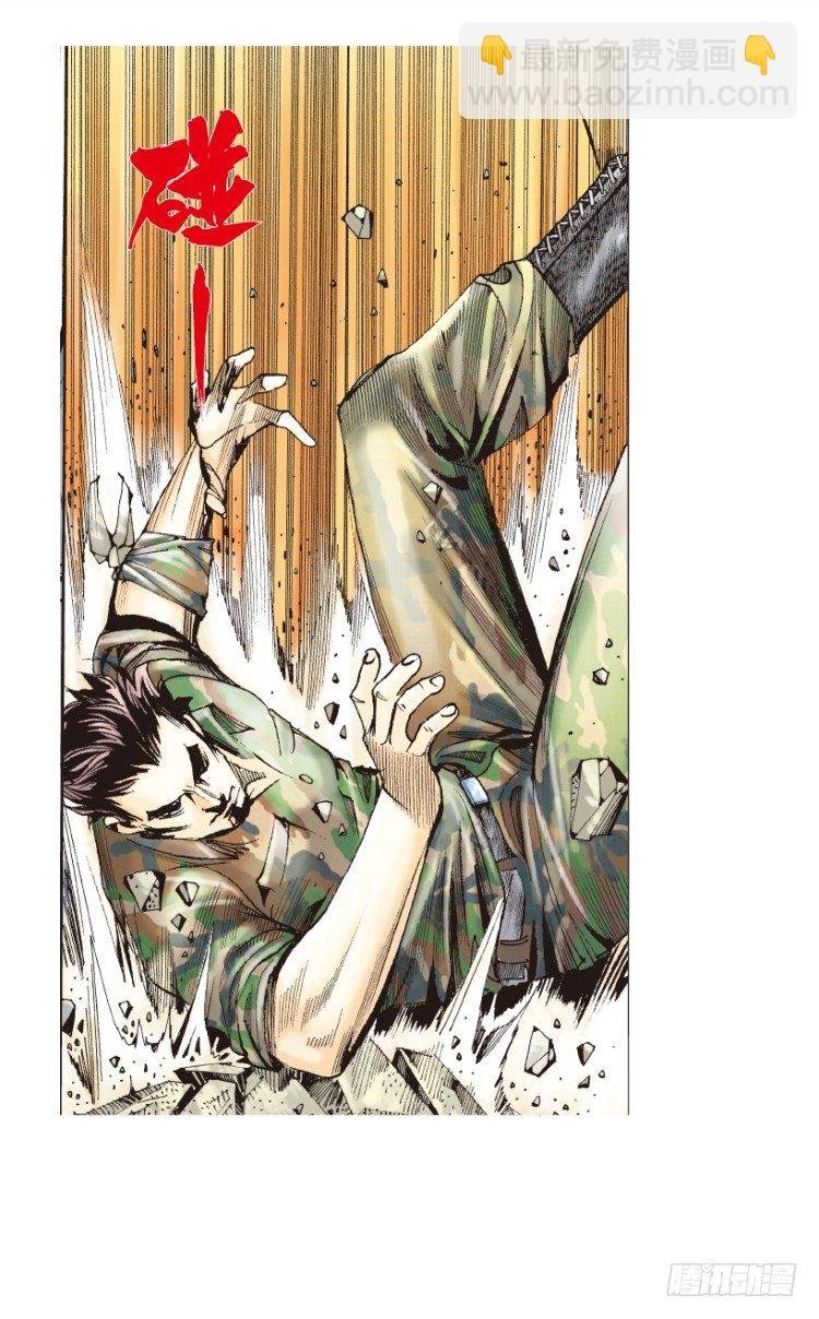 第151话：非洲之鹰2