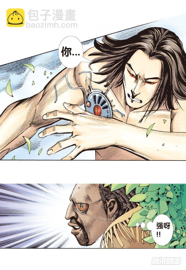 第151话：非洲之鹰2