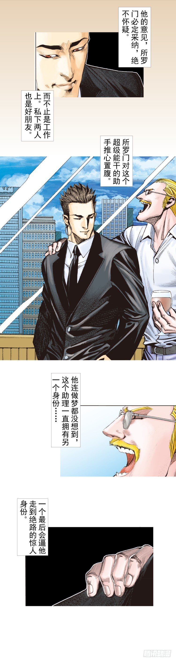第251话：谜之黑日军长