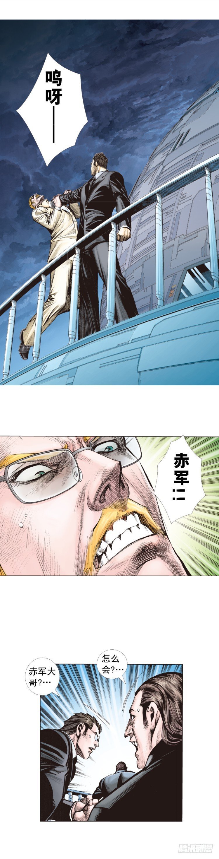 第251话：谜之黑日军长