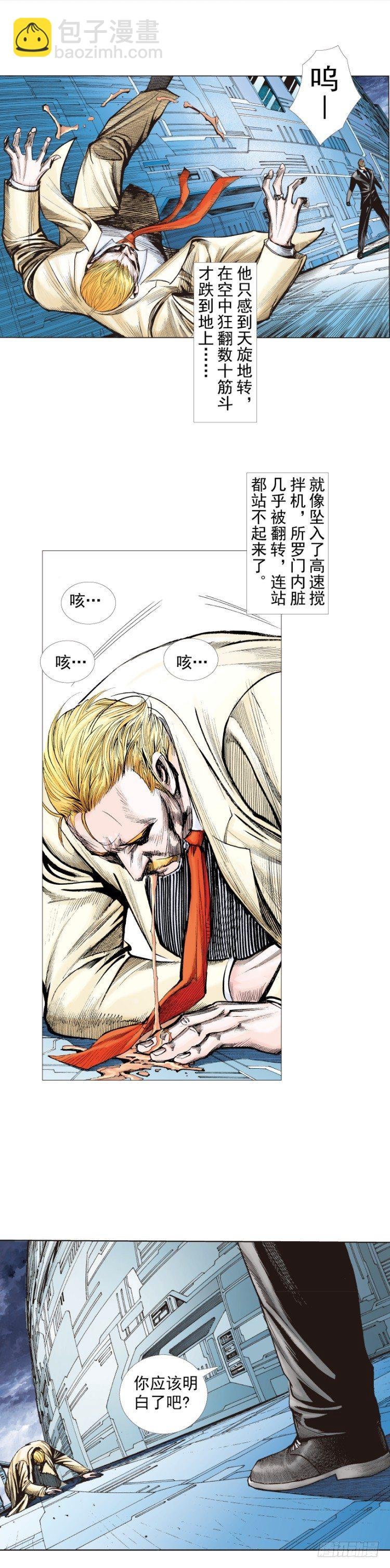 第251话：谜之黑日军长