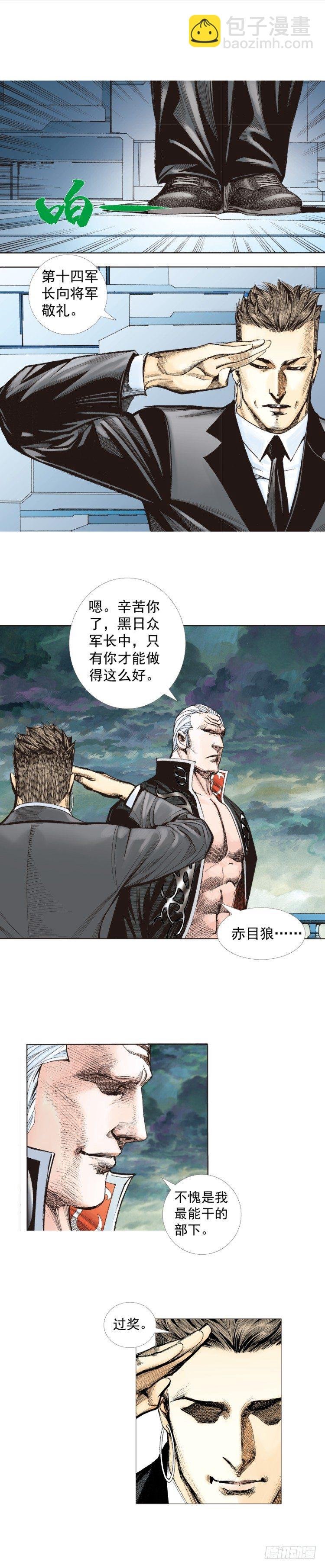 第251话：谜之黑日军长