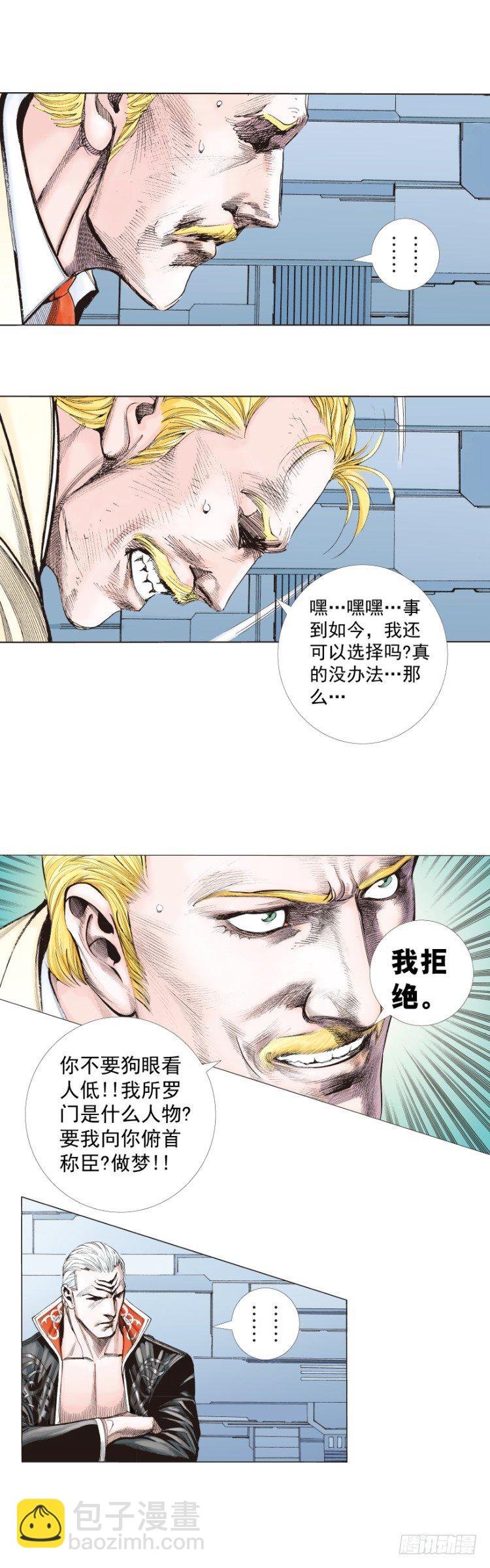 第251话：谜之黑日军长