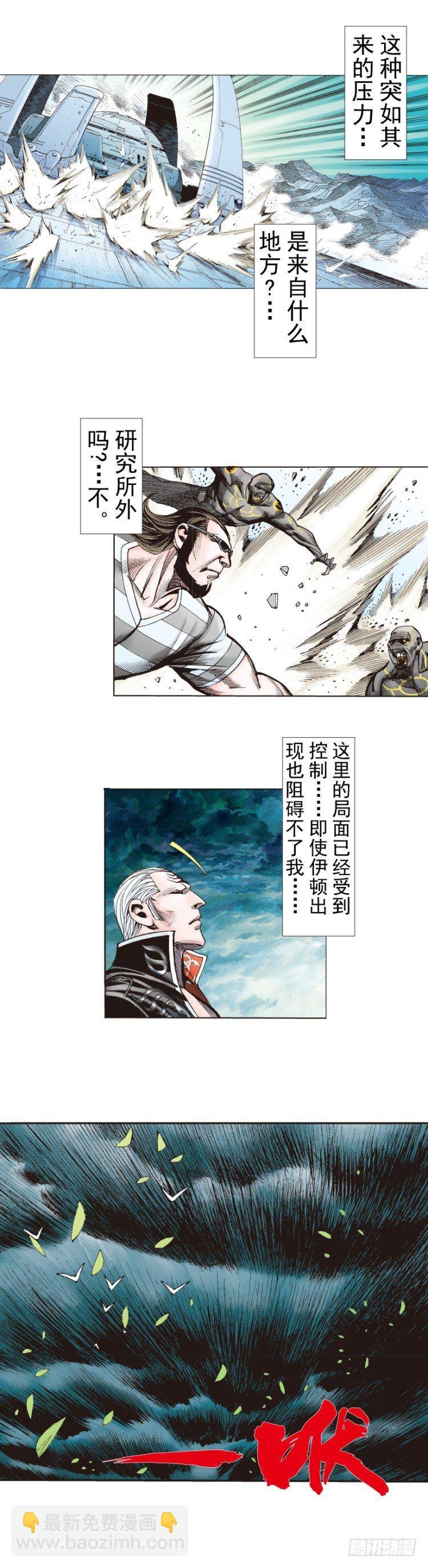 第251话：谜之黑日军长