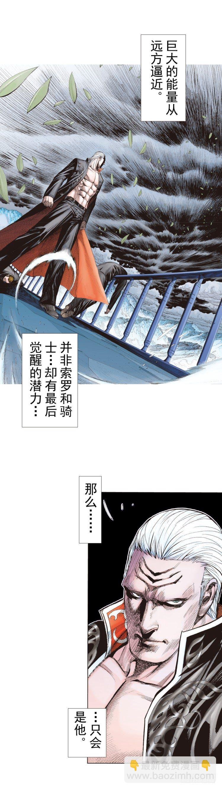 第251话：谜之黑日军长
