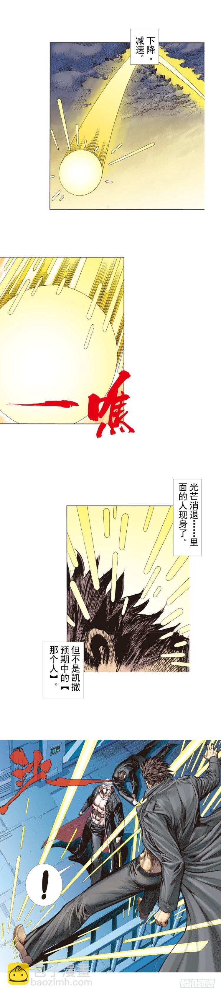 第251话：谜之黑日军长