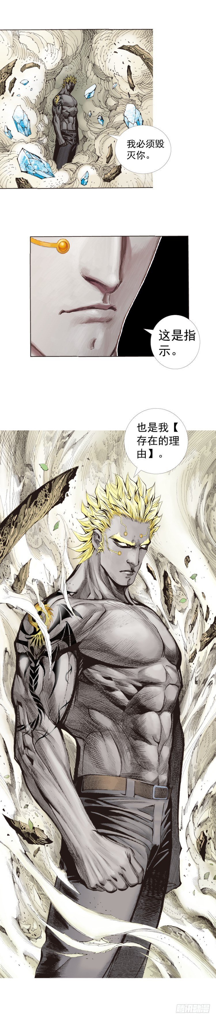 第251话：谜之黑日军长