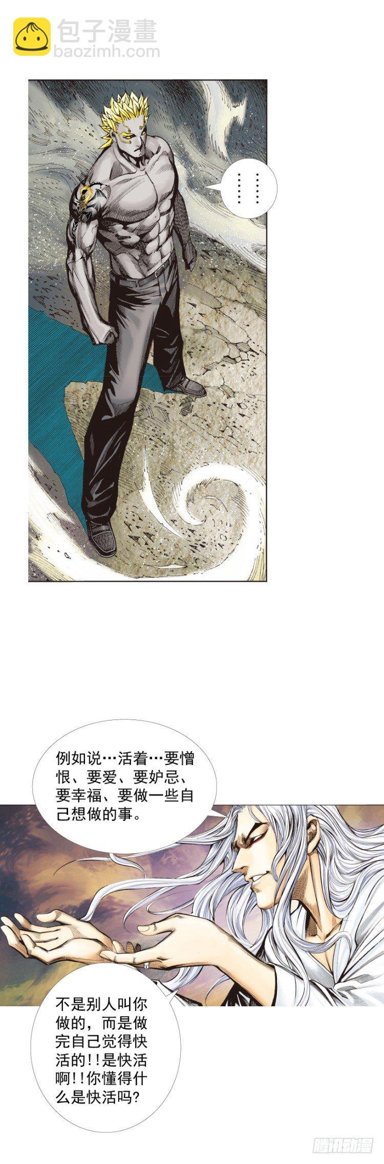 第251话：谜之黑日军长