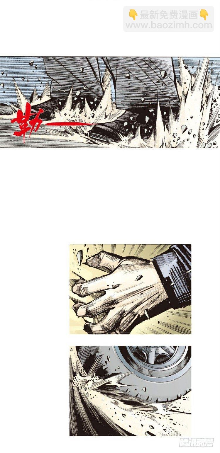 第二十九回：阿信的梦（六）