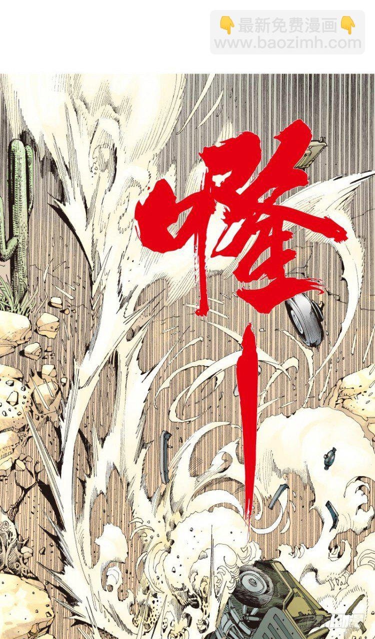 第二十九回：阿信的梦（六）