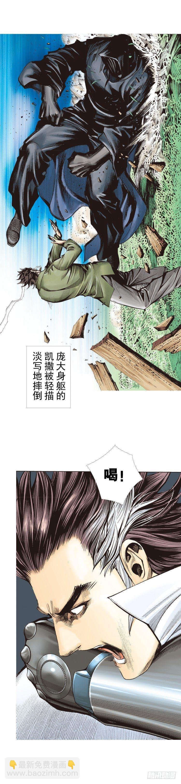 第326话：最后的军长（下）