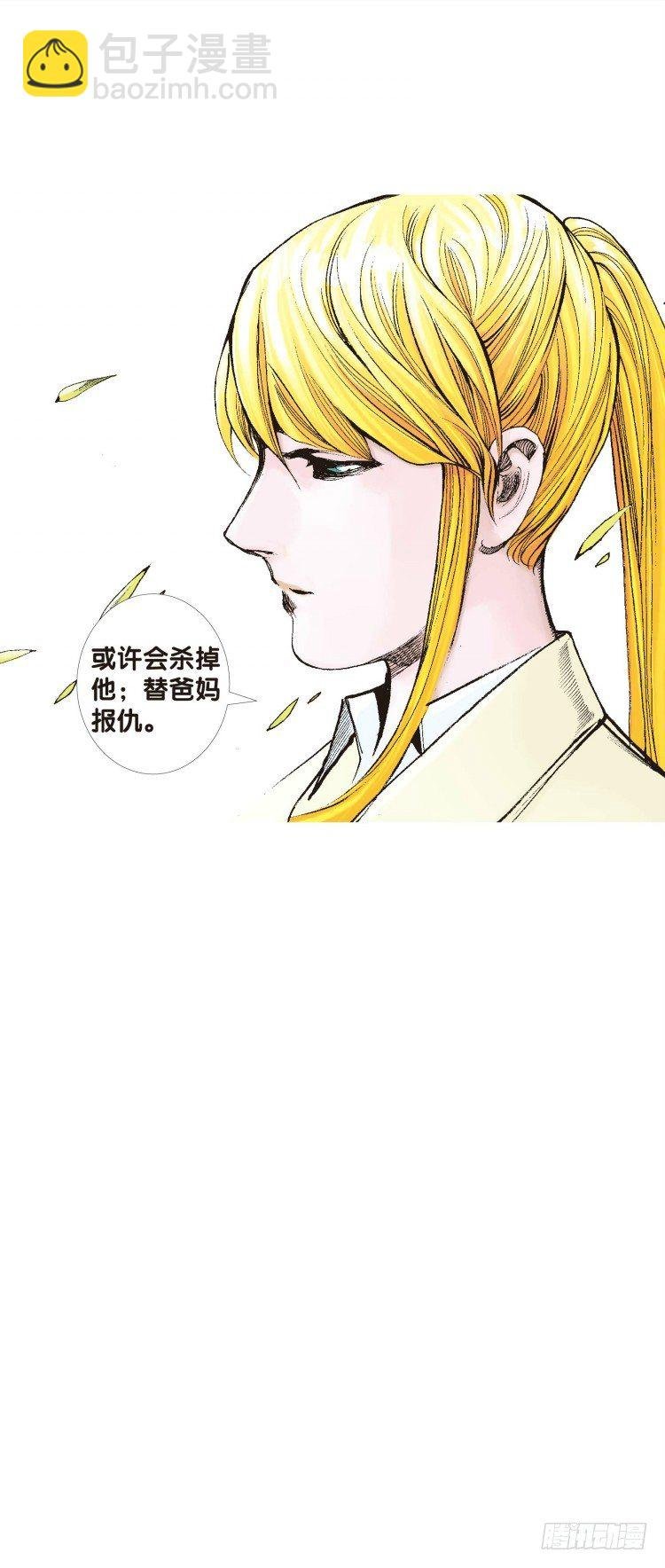 第五十回：罗比的第二度觉醒（七）