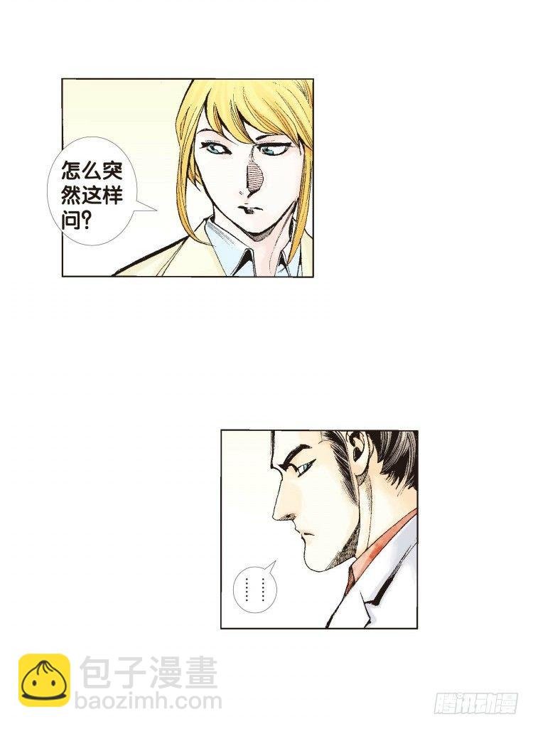 第五十回：罗比的第二度觉醒（七）