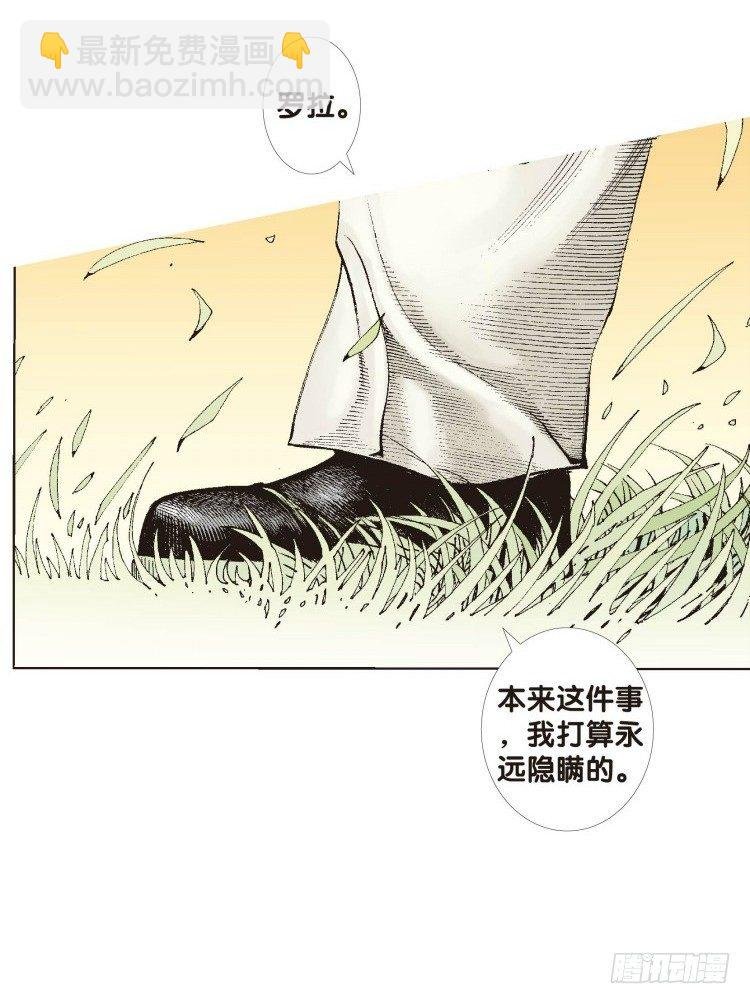 第五十回：罗比的第二度觉醒（七）