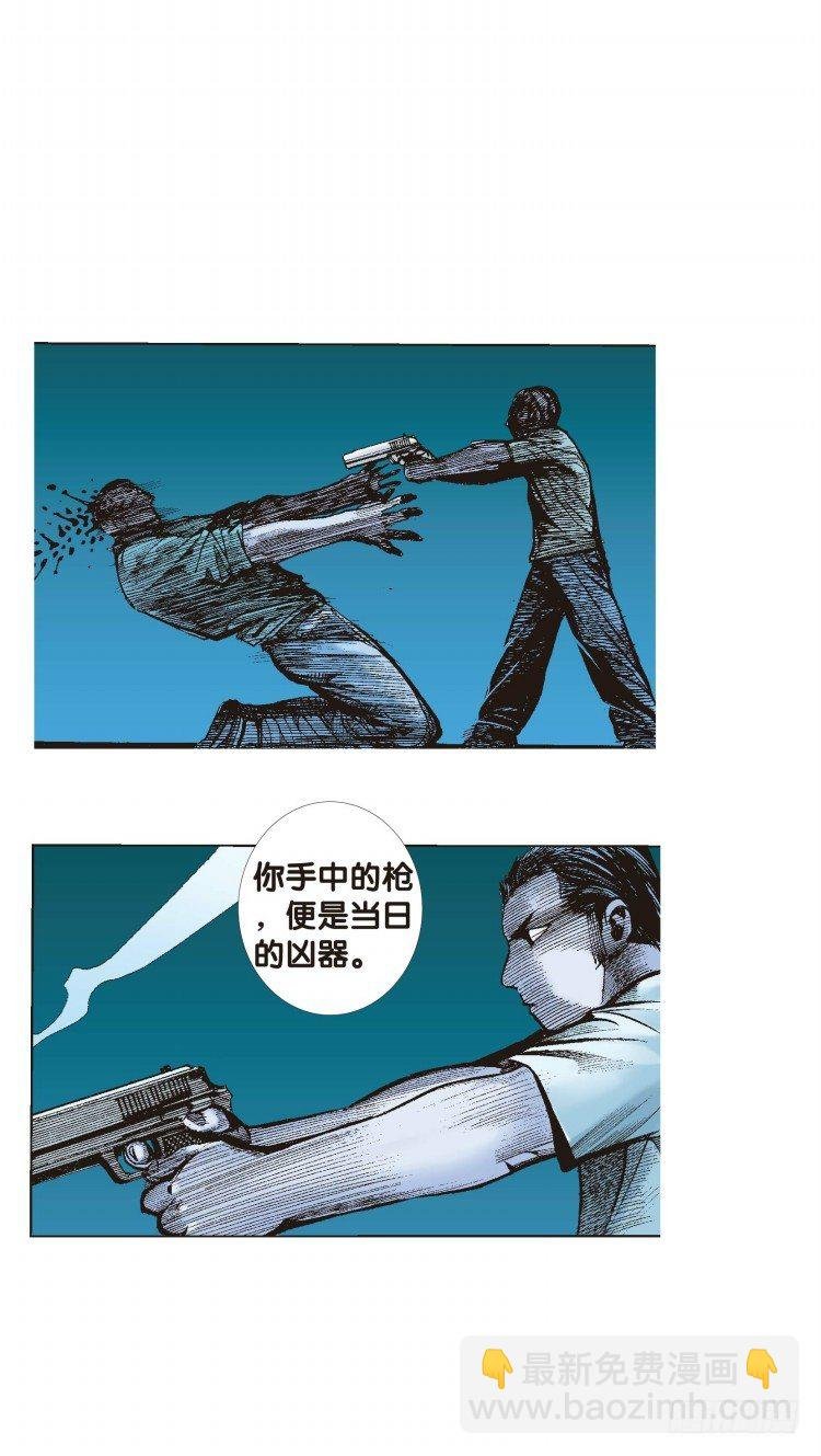 第五十回：罗比的第二度觉醒（七）