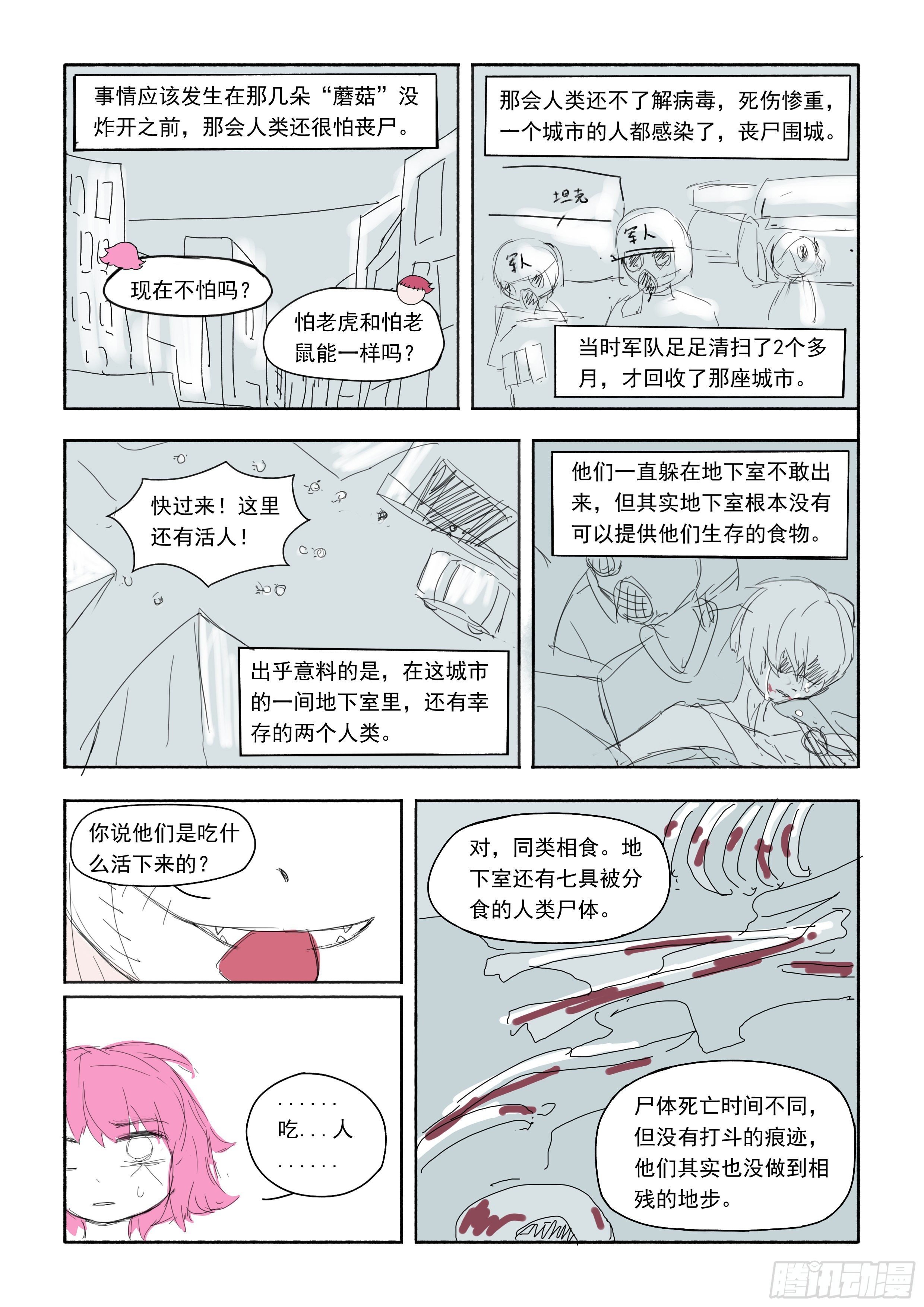 十一 下