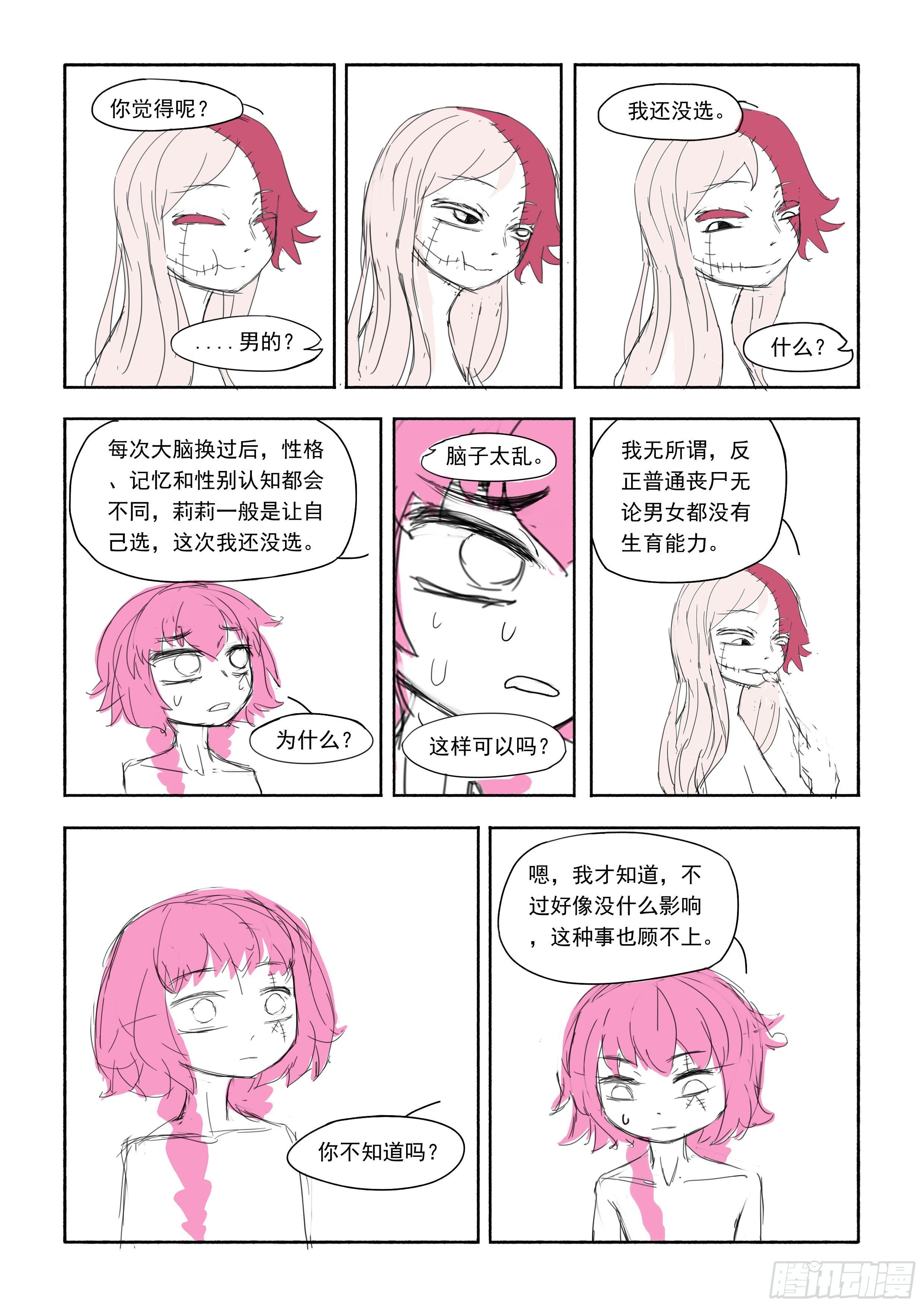 十一 下