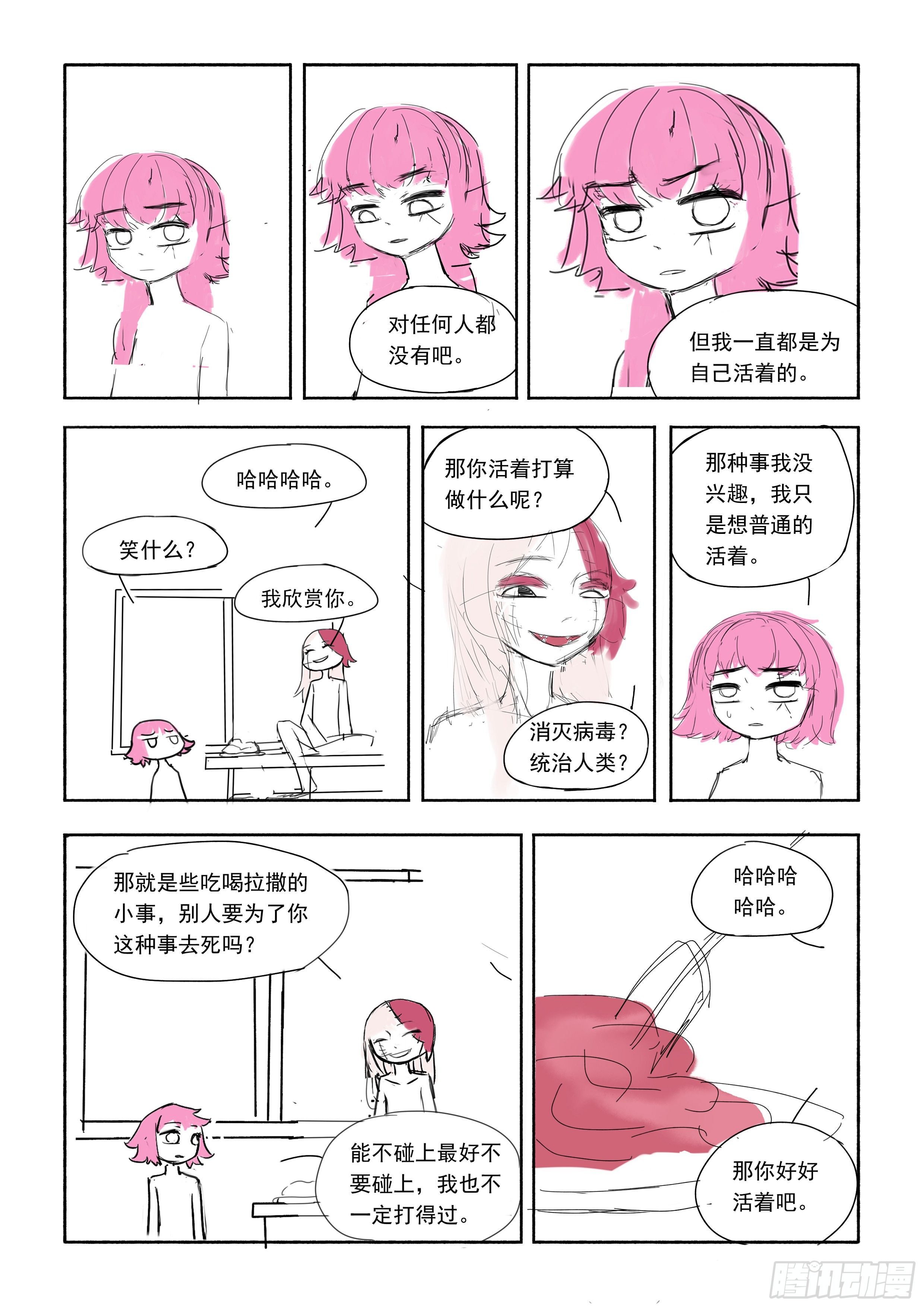 十一 下