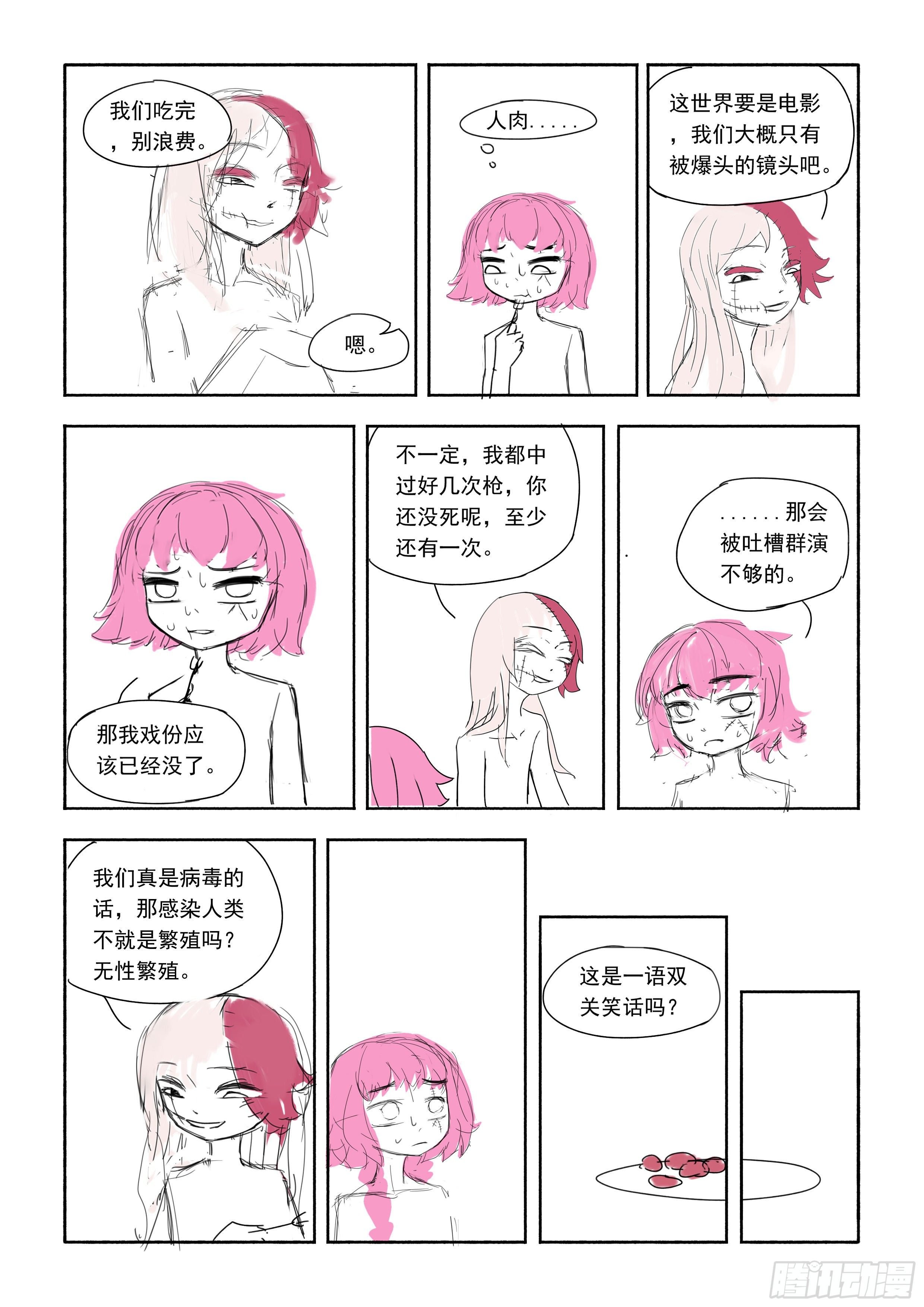 十一 下