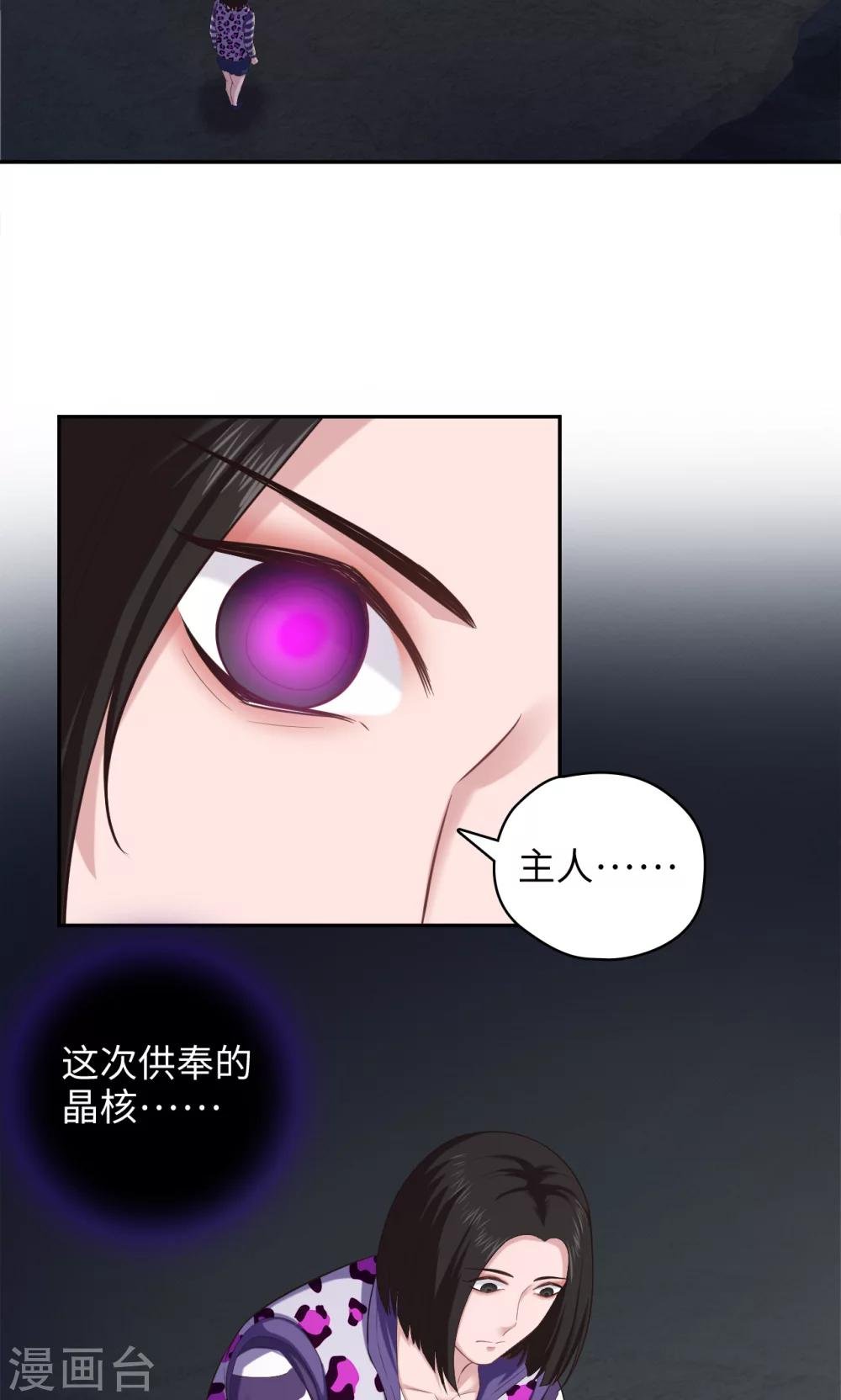 第81话 方得一批