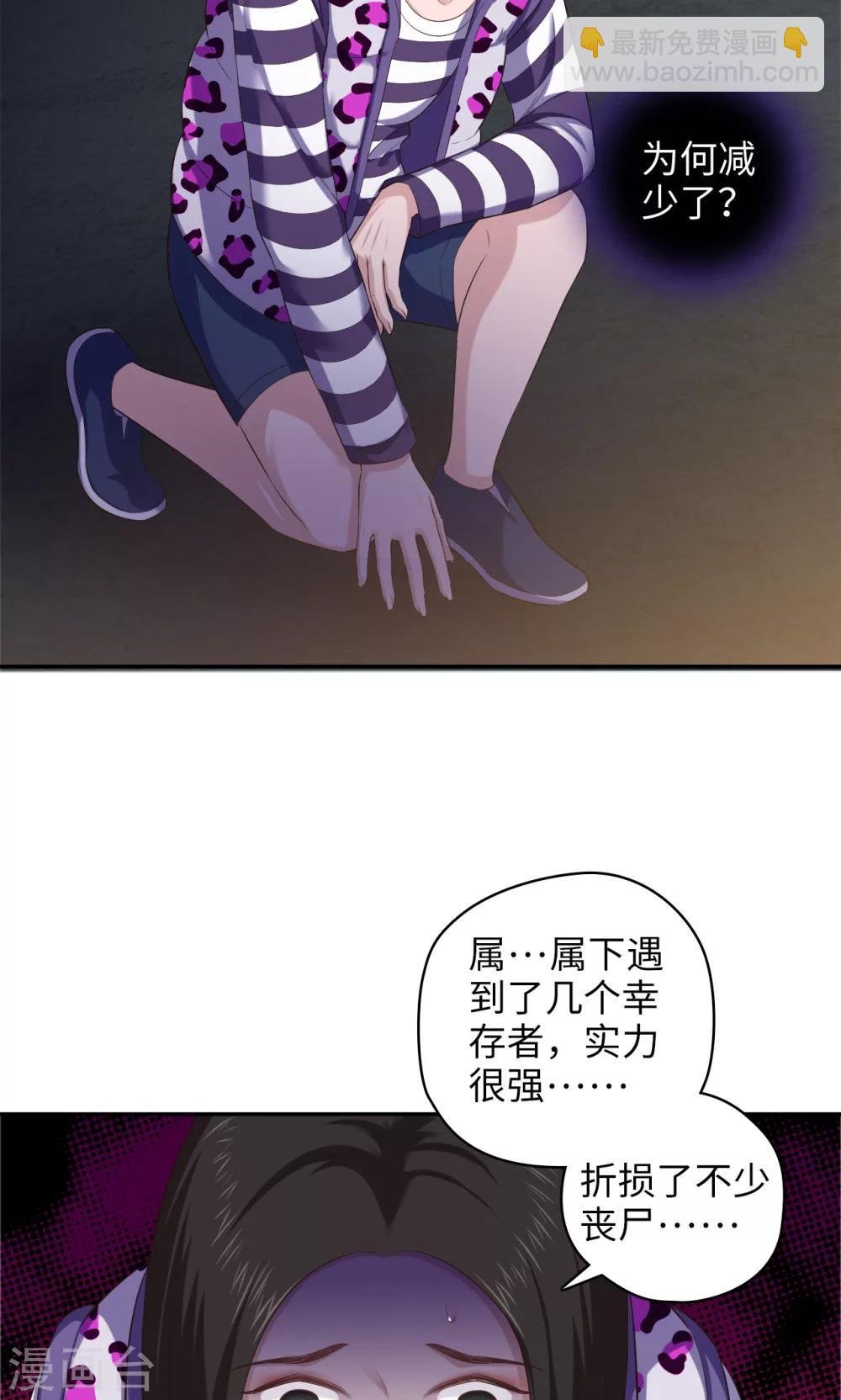 第81话 方得一批