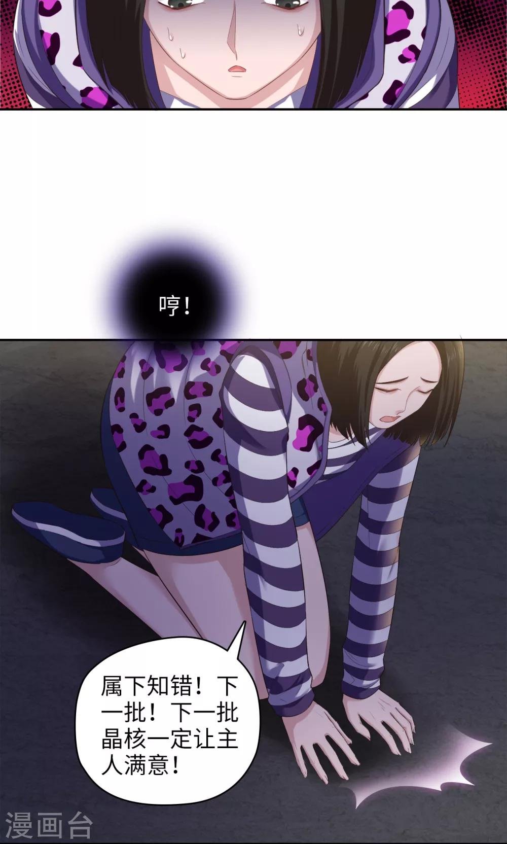 第81话 方得一批