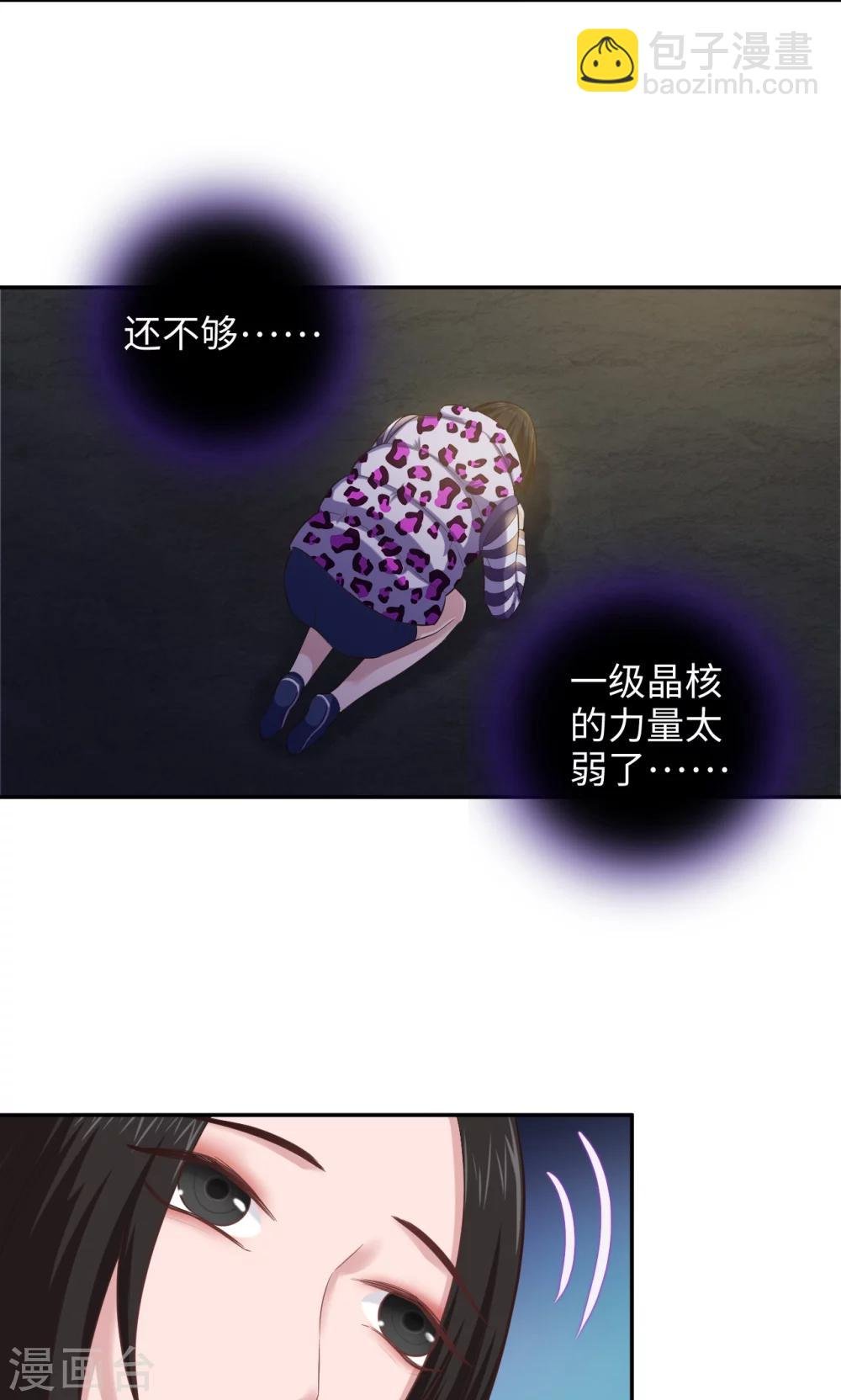 第81话 方得一批
