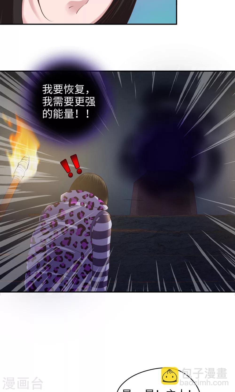 第81话 方得一批