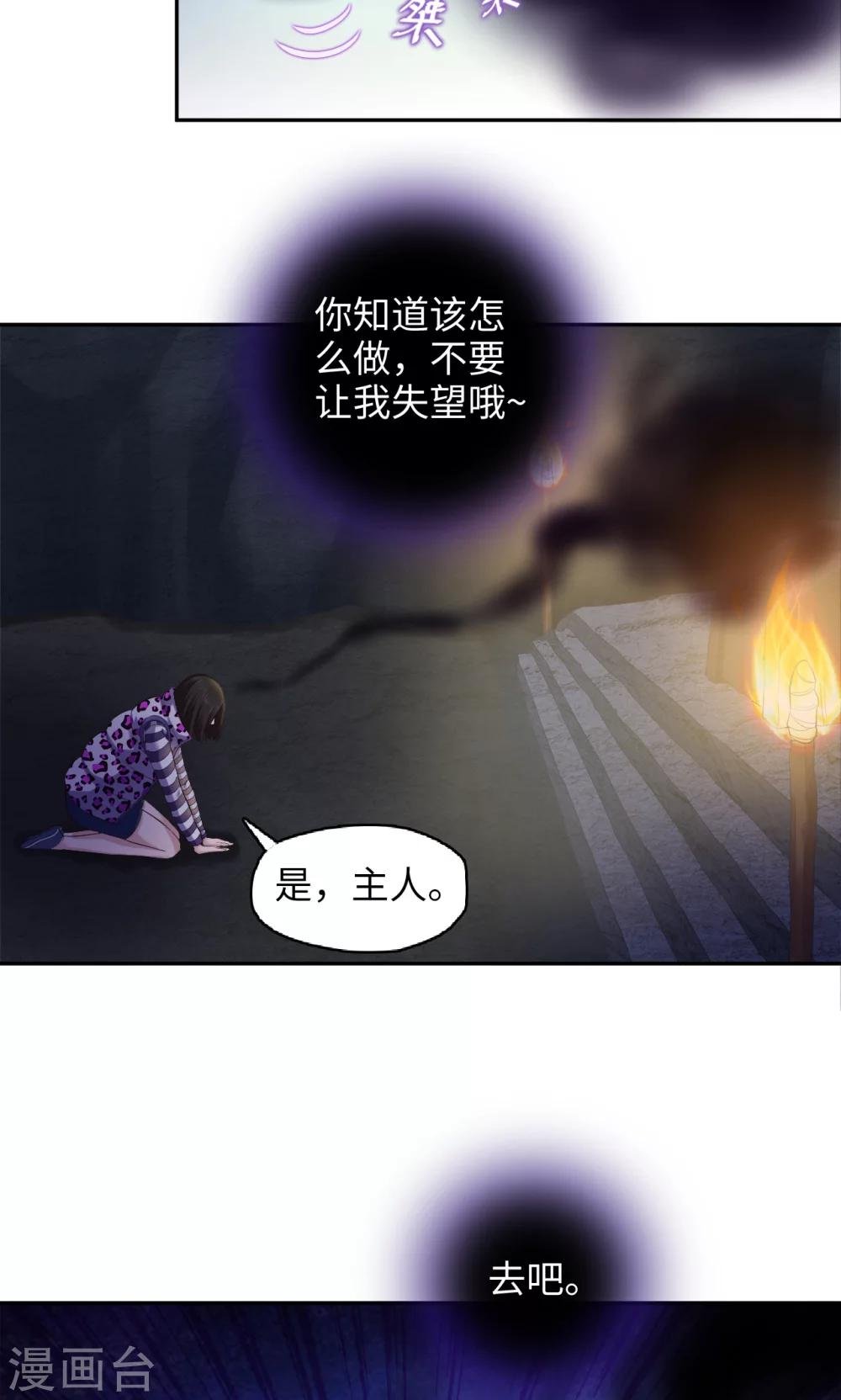 第81话 方得一批