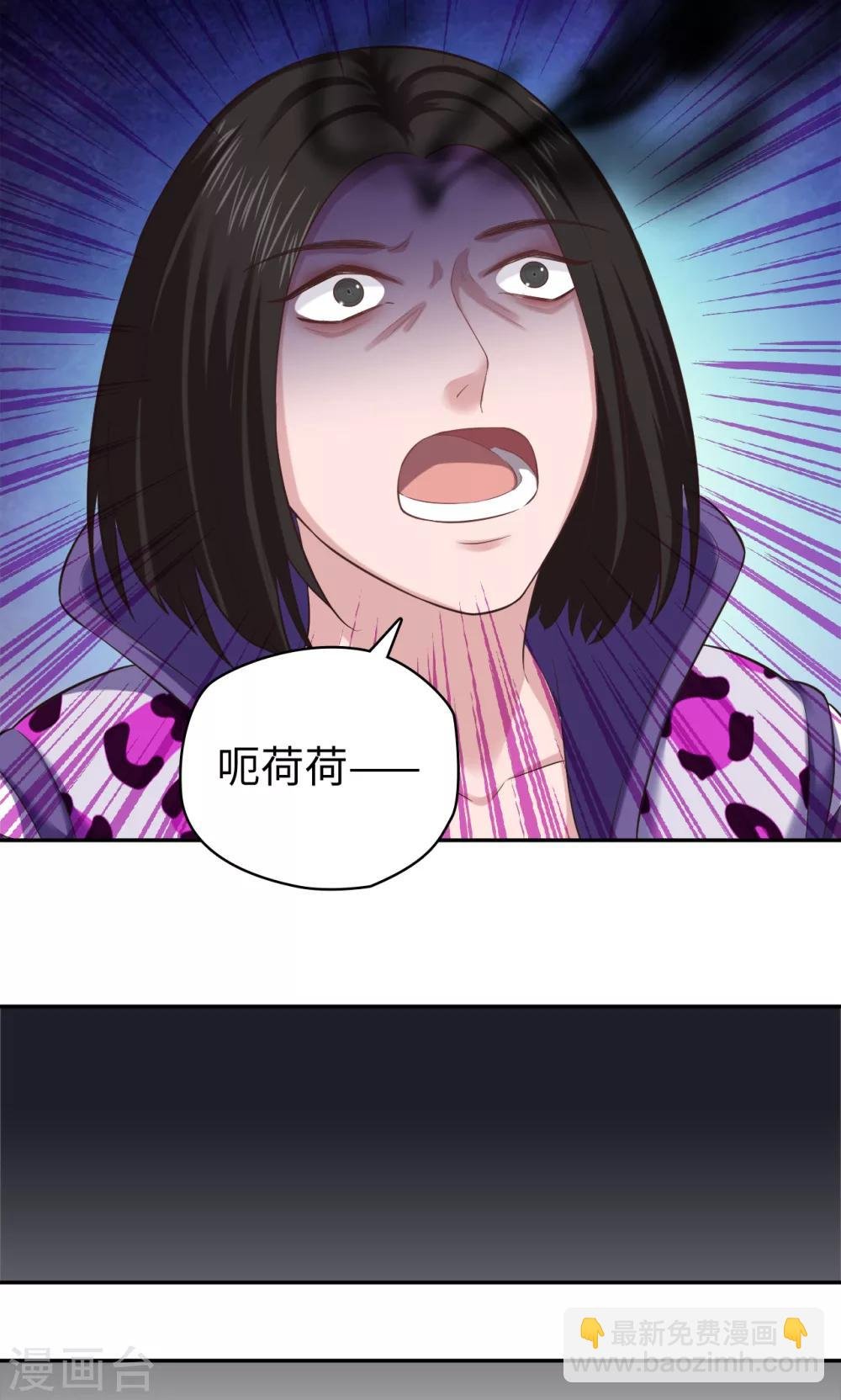 第81话 方得一批