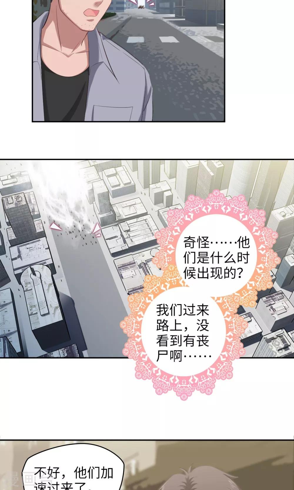 第81话 方得一批