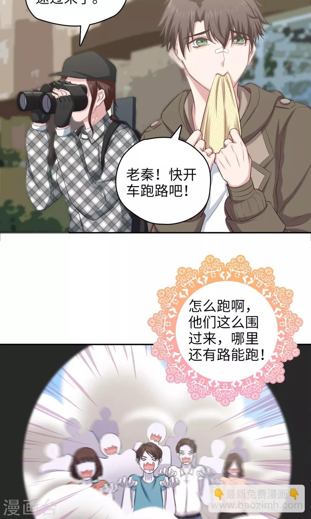 第81话 方得一批
