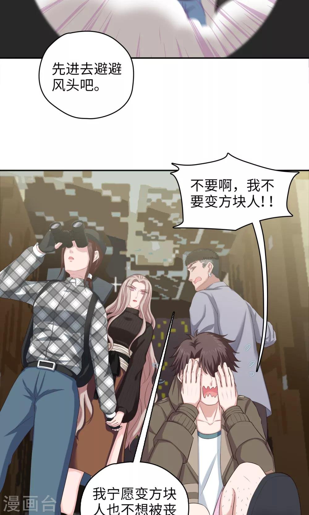 第81话 方得一批