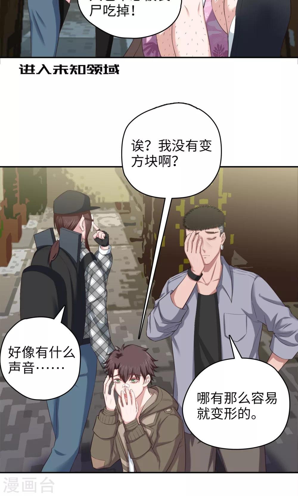 第81话 方得一批