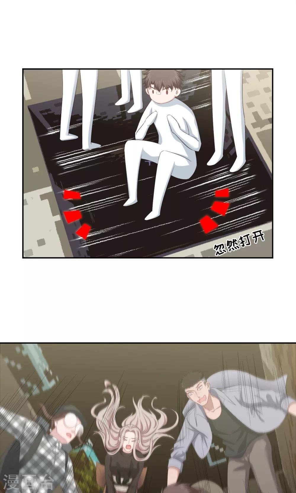 第81话 方得一批
