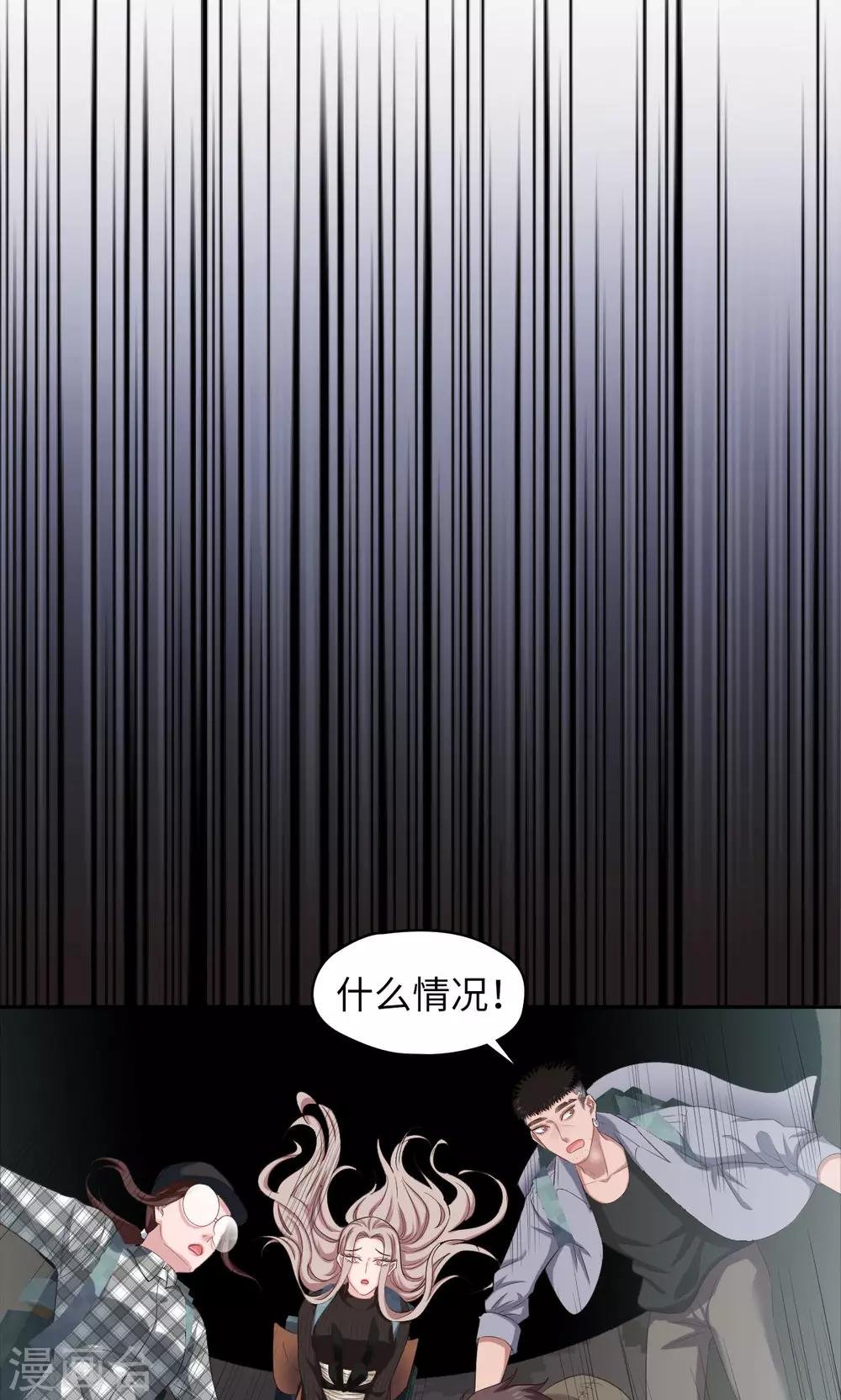 第81话 方得一批