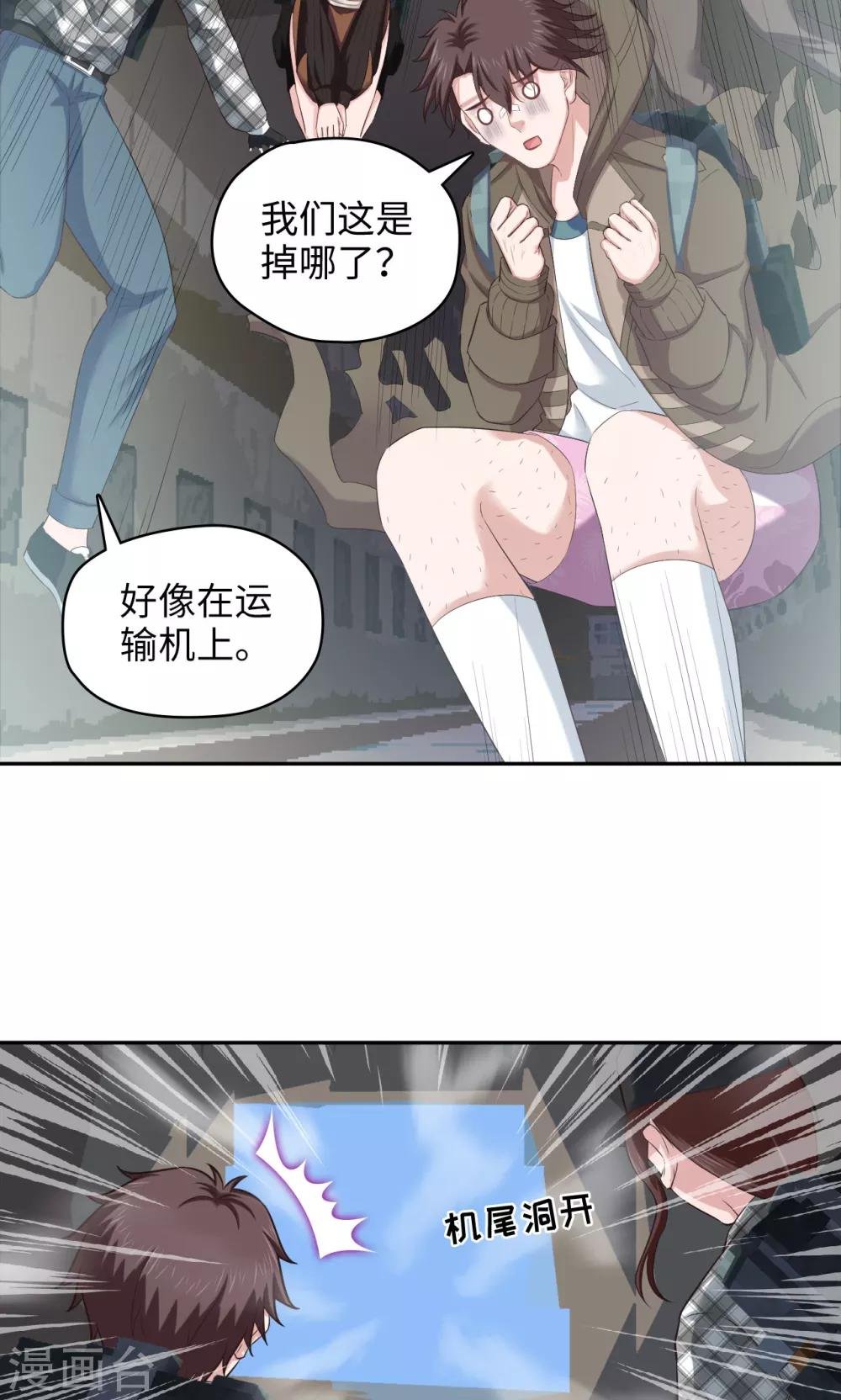 第81话 方得一批