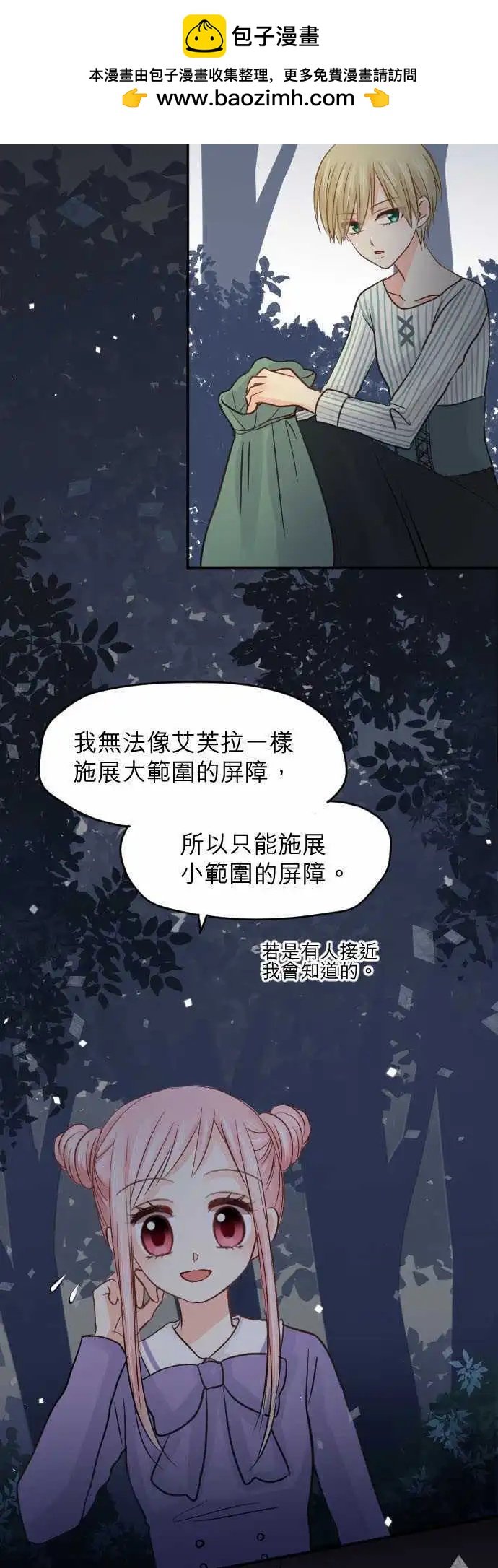 012-怪物
