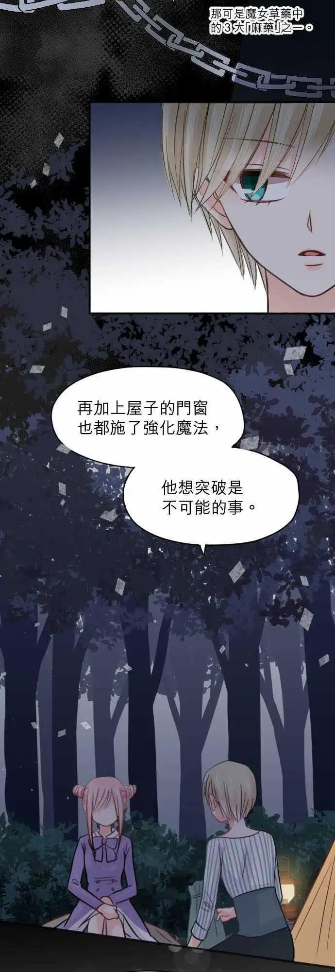 012-怪物