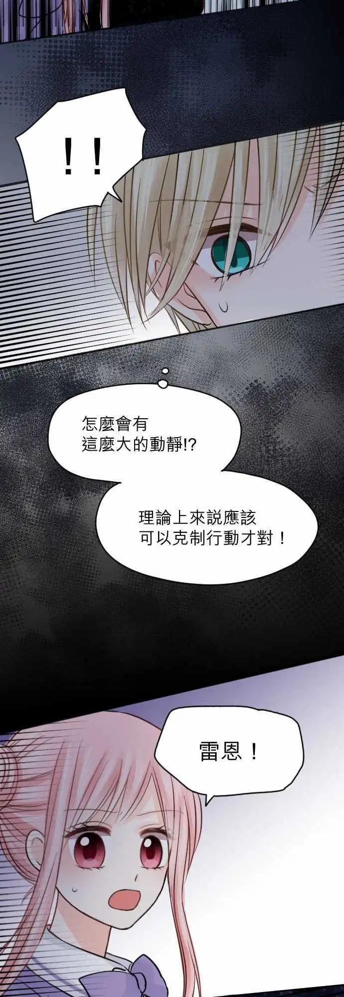 012-怪物