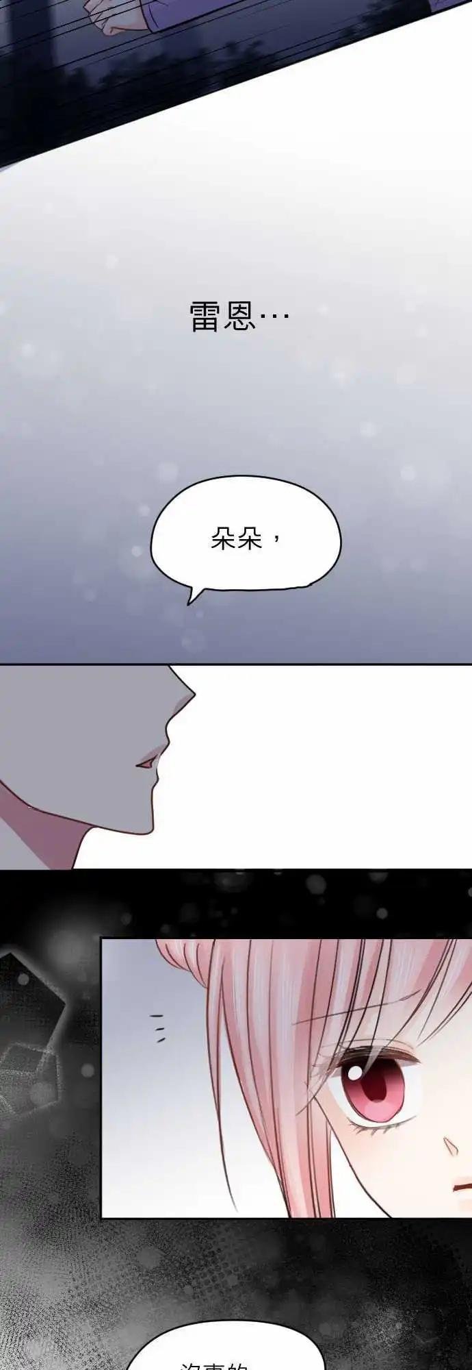 012-怪物