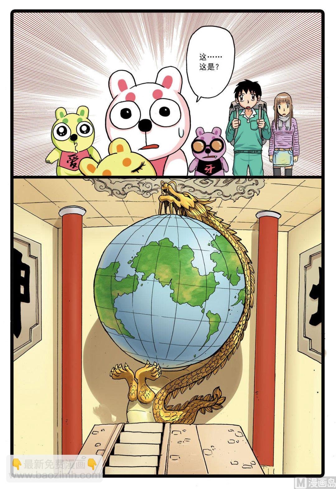 第123话 起死回生的实验