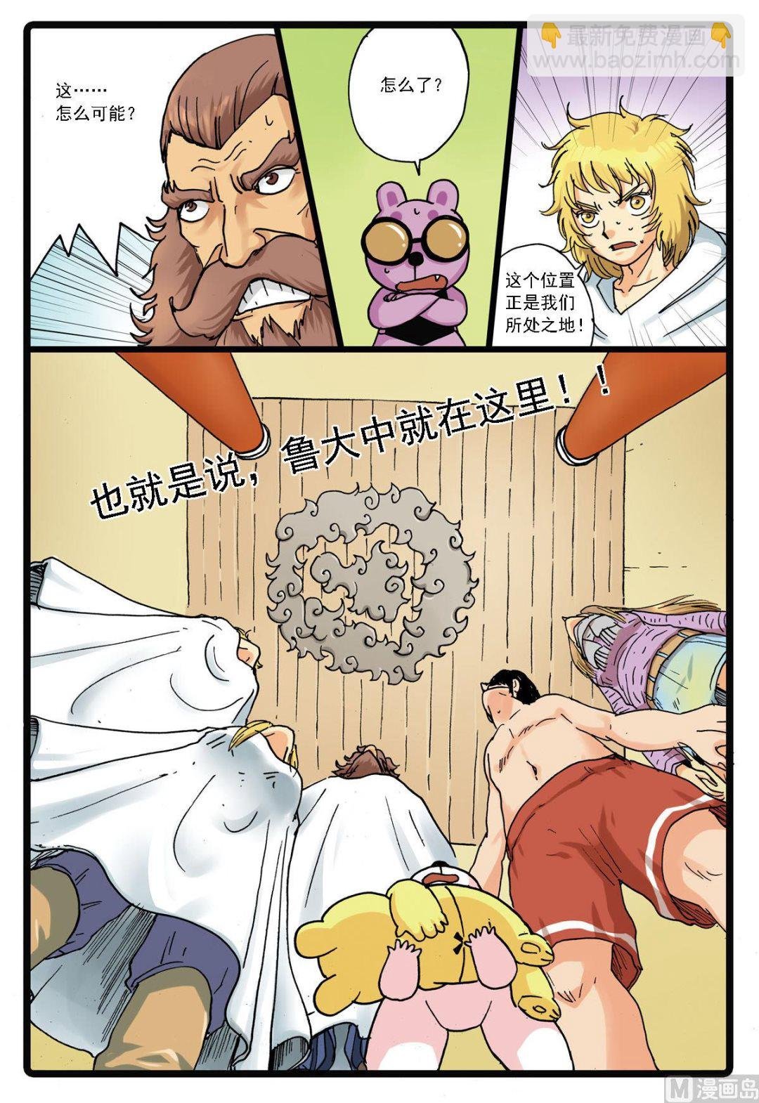 第123话 起死回生的实验