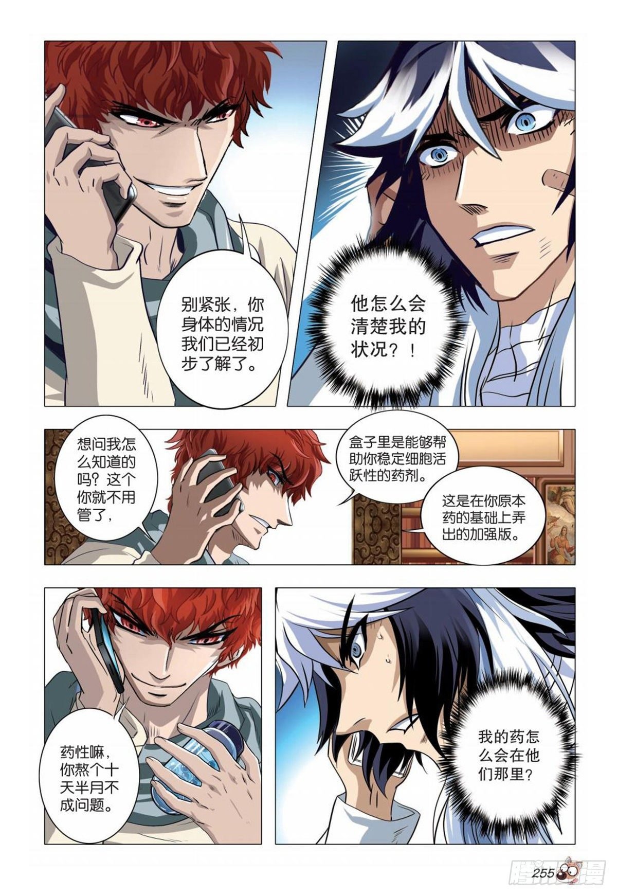 81 选择